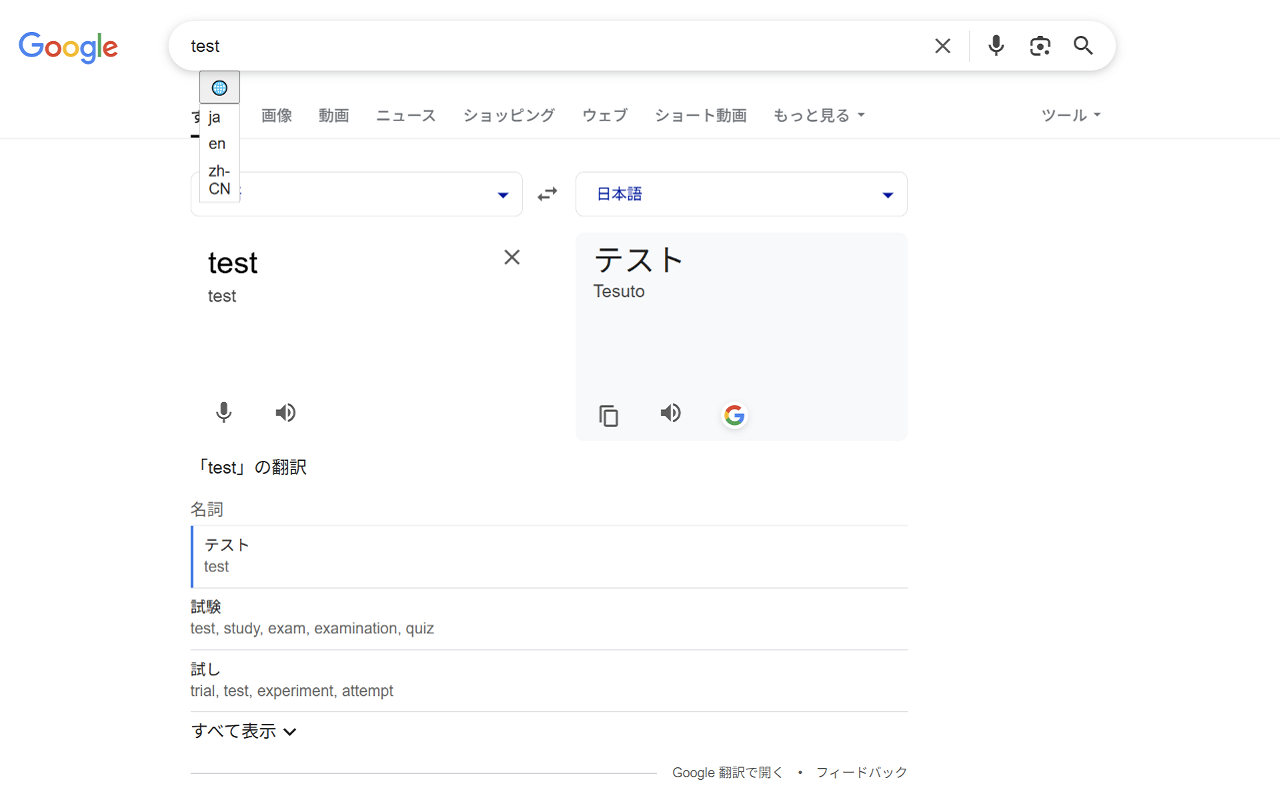 PolySearch UI